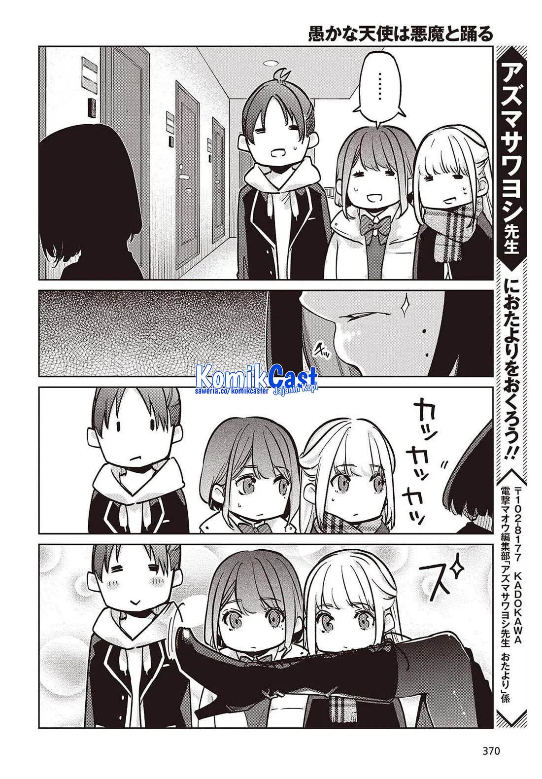 Oroka na Tenshi wa Akuma to Odoru Chapter 103 Gambar 27