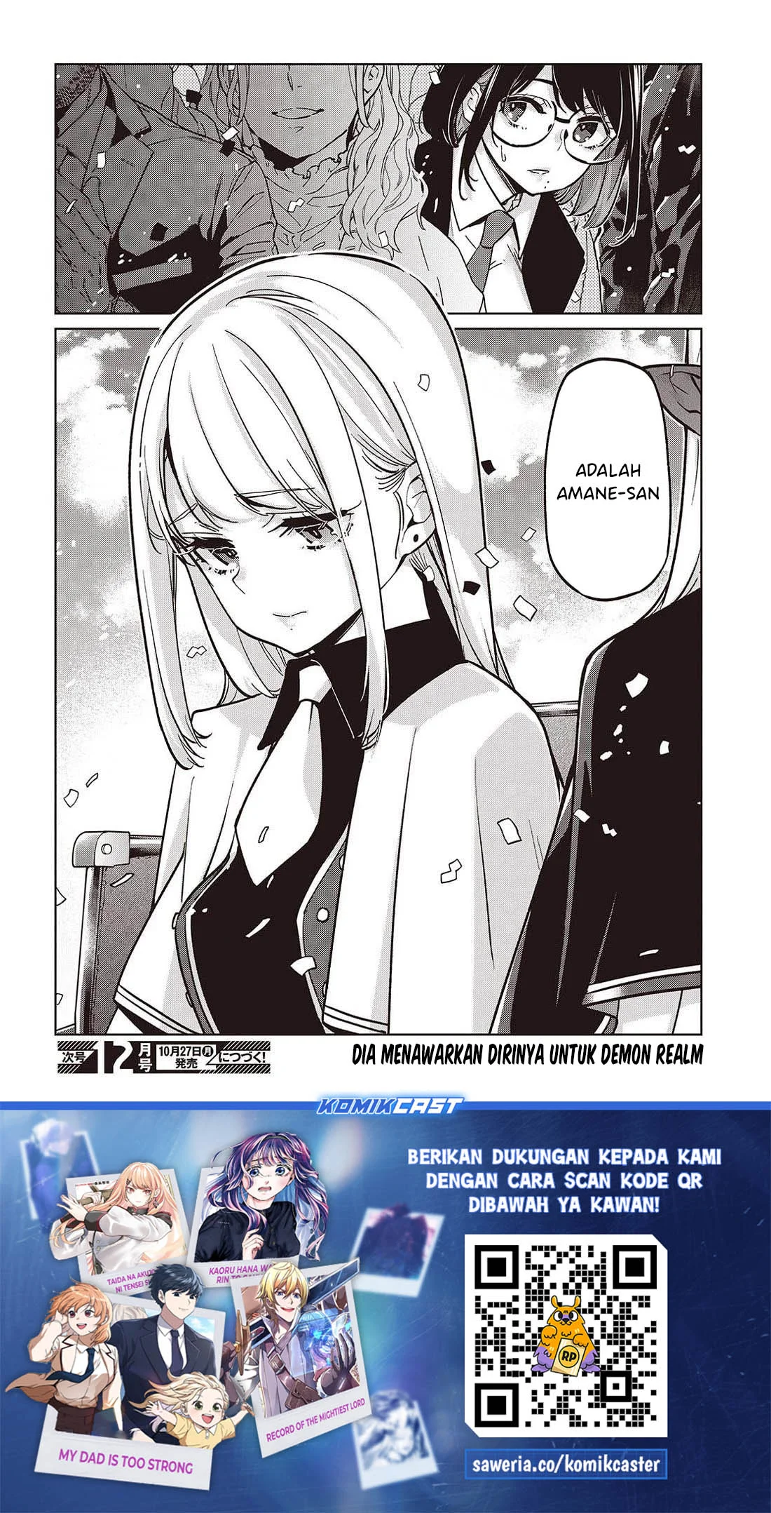 Oroka na Tenshi wa Akuma to Odoru Chapter 103 Gambar 31