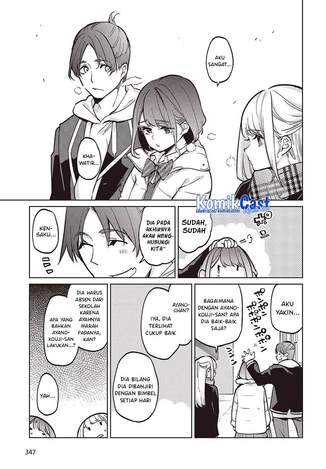 Oroka na Tenshi wa Akuma to Odoru Chapter 103 Gambar 4