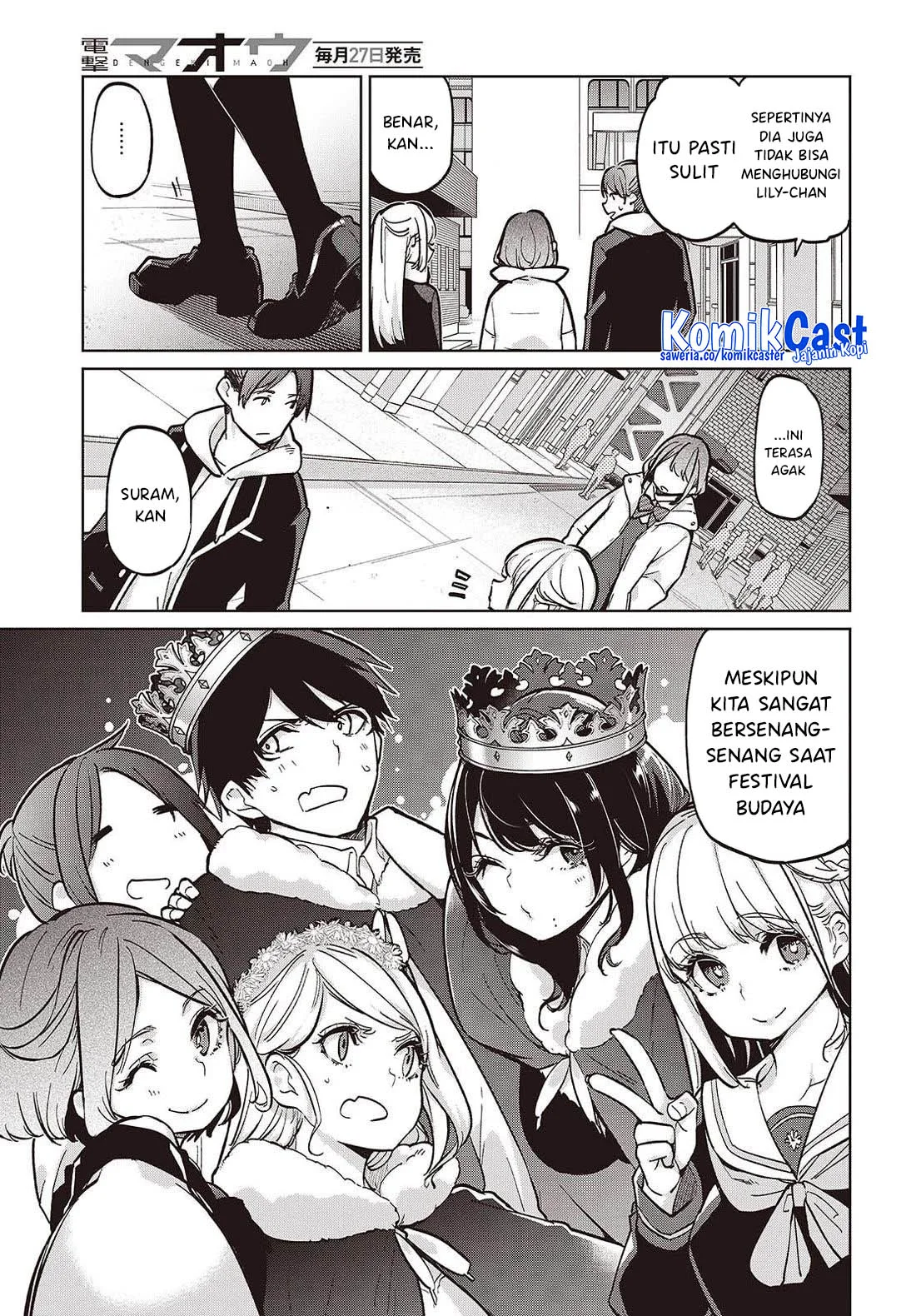 Oroka na Tenshi wa Akuma to Odoru Chapter 103 Gambar 8