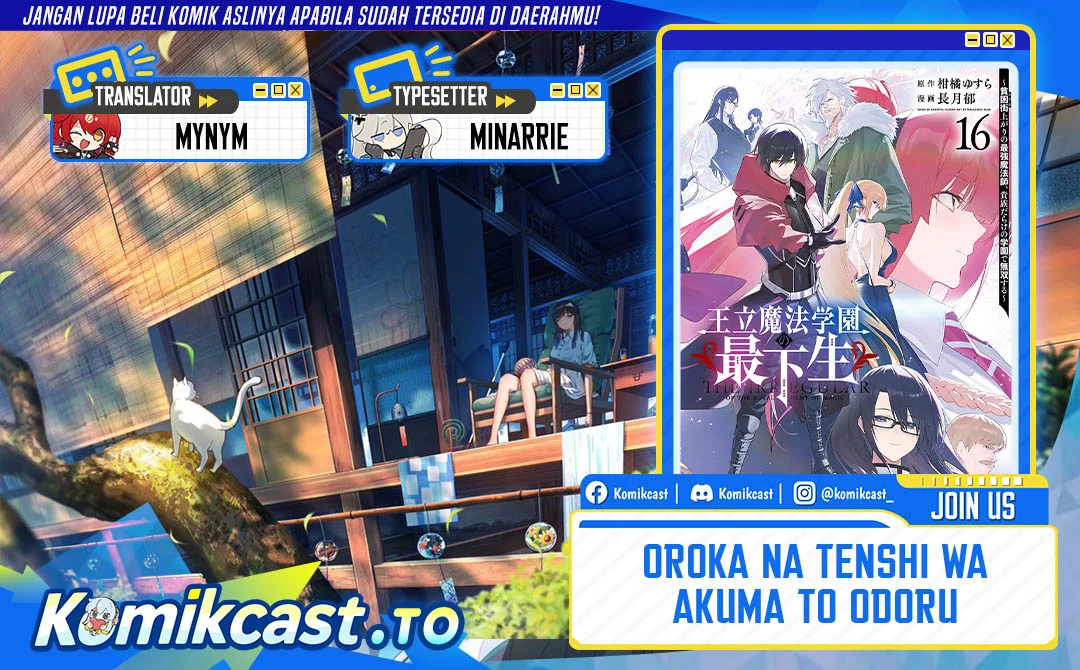 Komik Oroka na Tenshi wa Akuma to Odoru Chapter 104 gambar 1