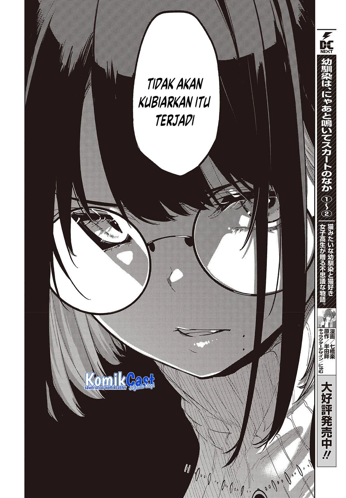 Oroka na Tenshi wa Akuma to Odoru Chapter 104 Gambar 25