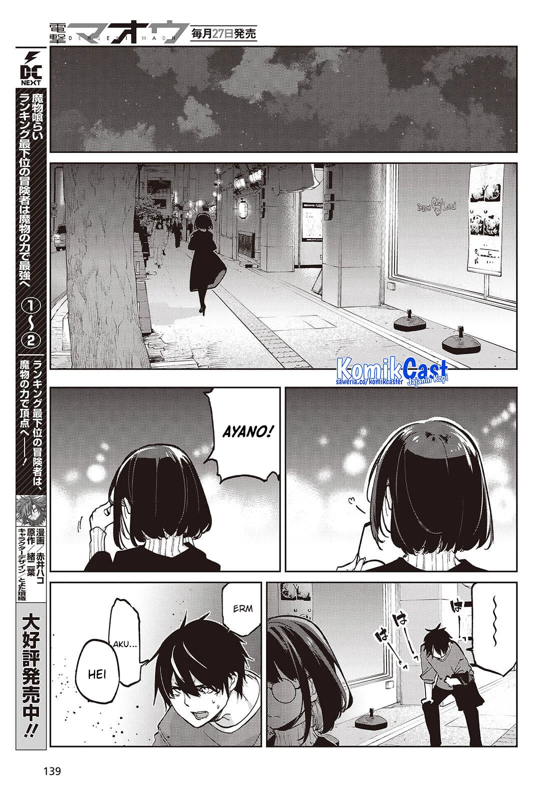 Oroka na Tenshi wa Akuma to Odoru Chapter 104 Gambar 30