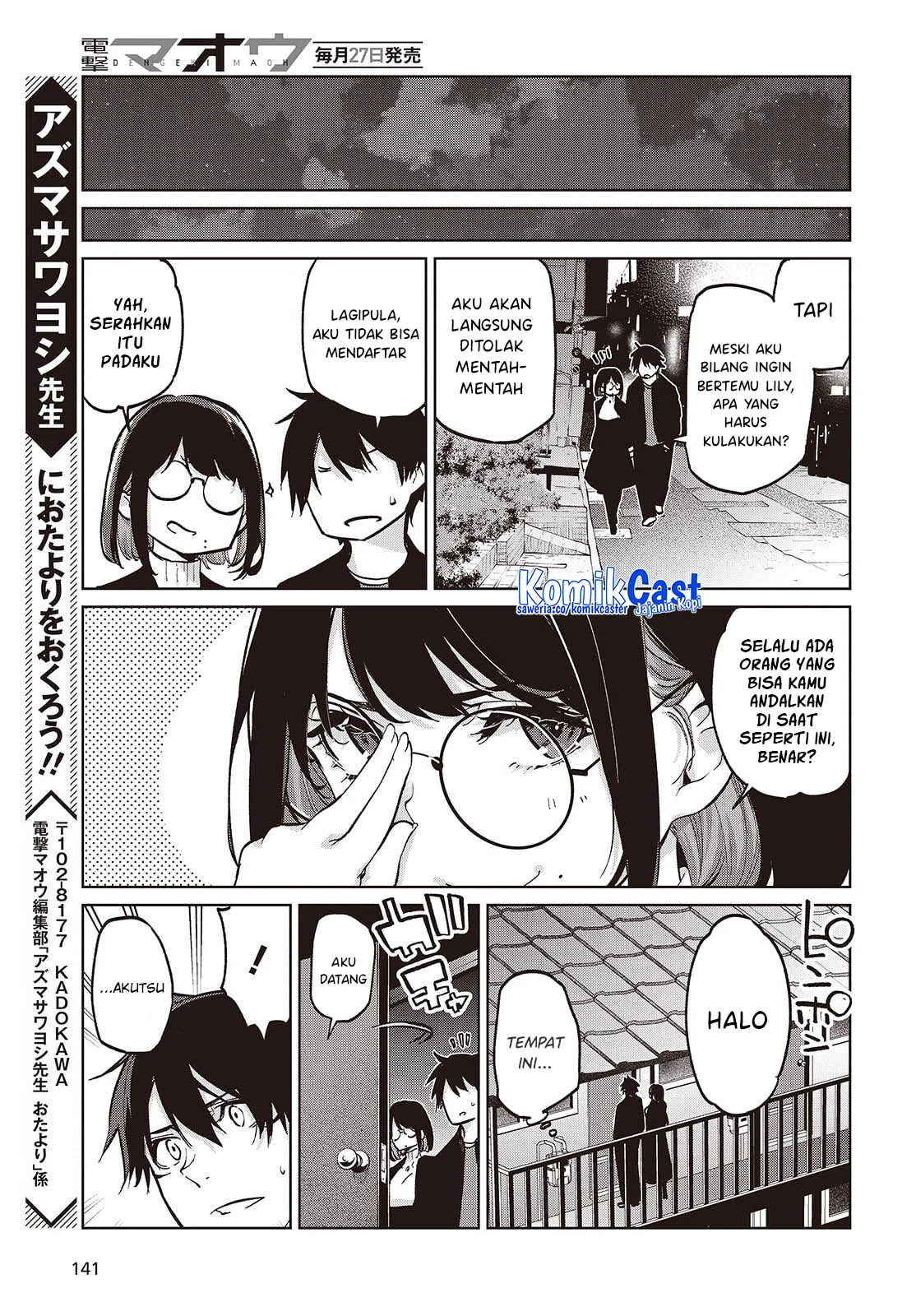 Oroka na Tenshi wa Akuma to Odoru Chapter 104 Gambar 32