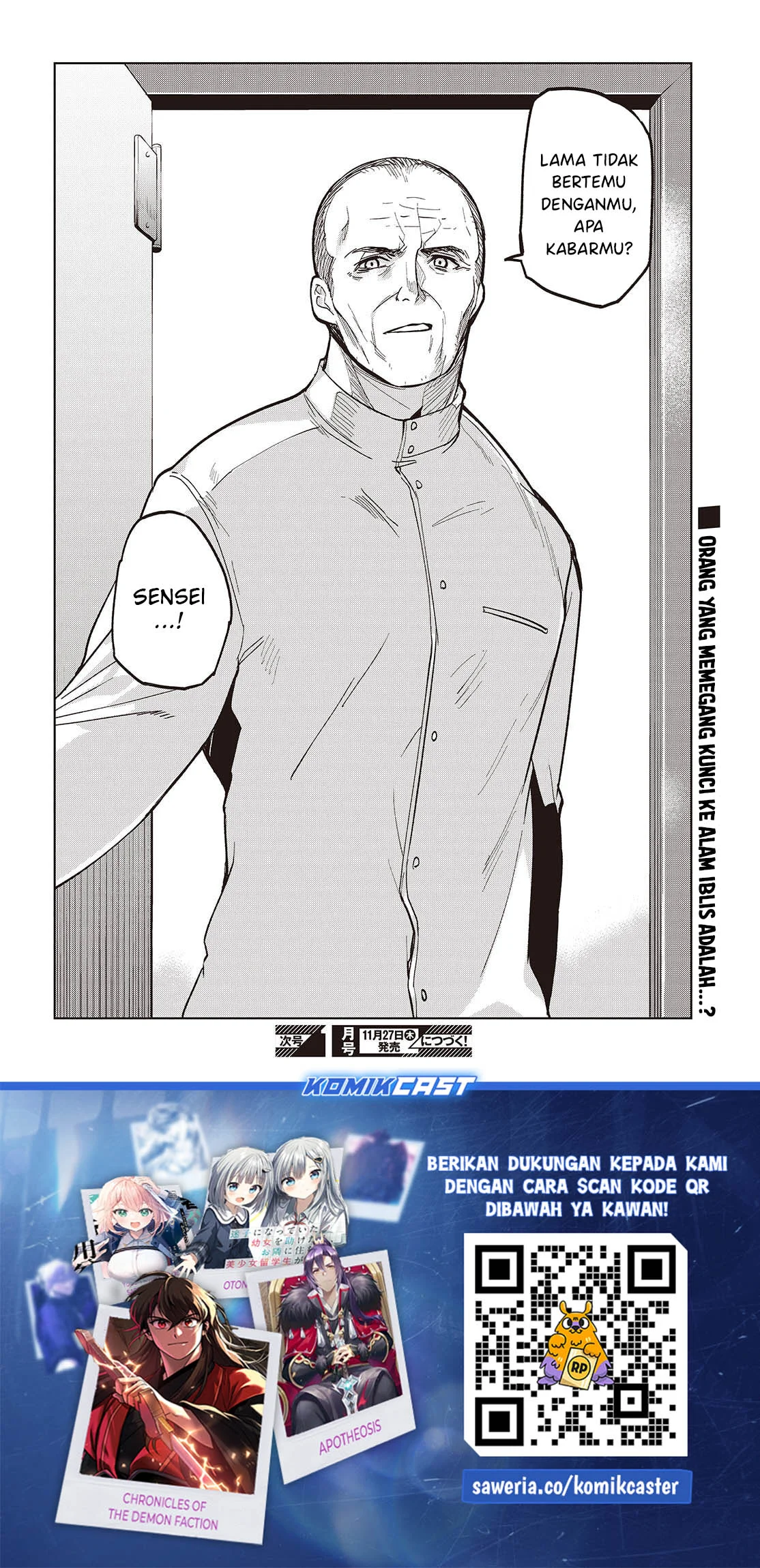 Oroka na Tenshi wa Akuma to Odoru Chapter 104 Gambar 33