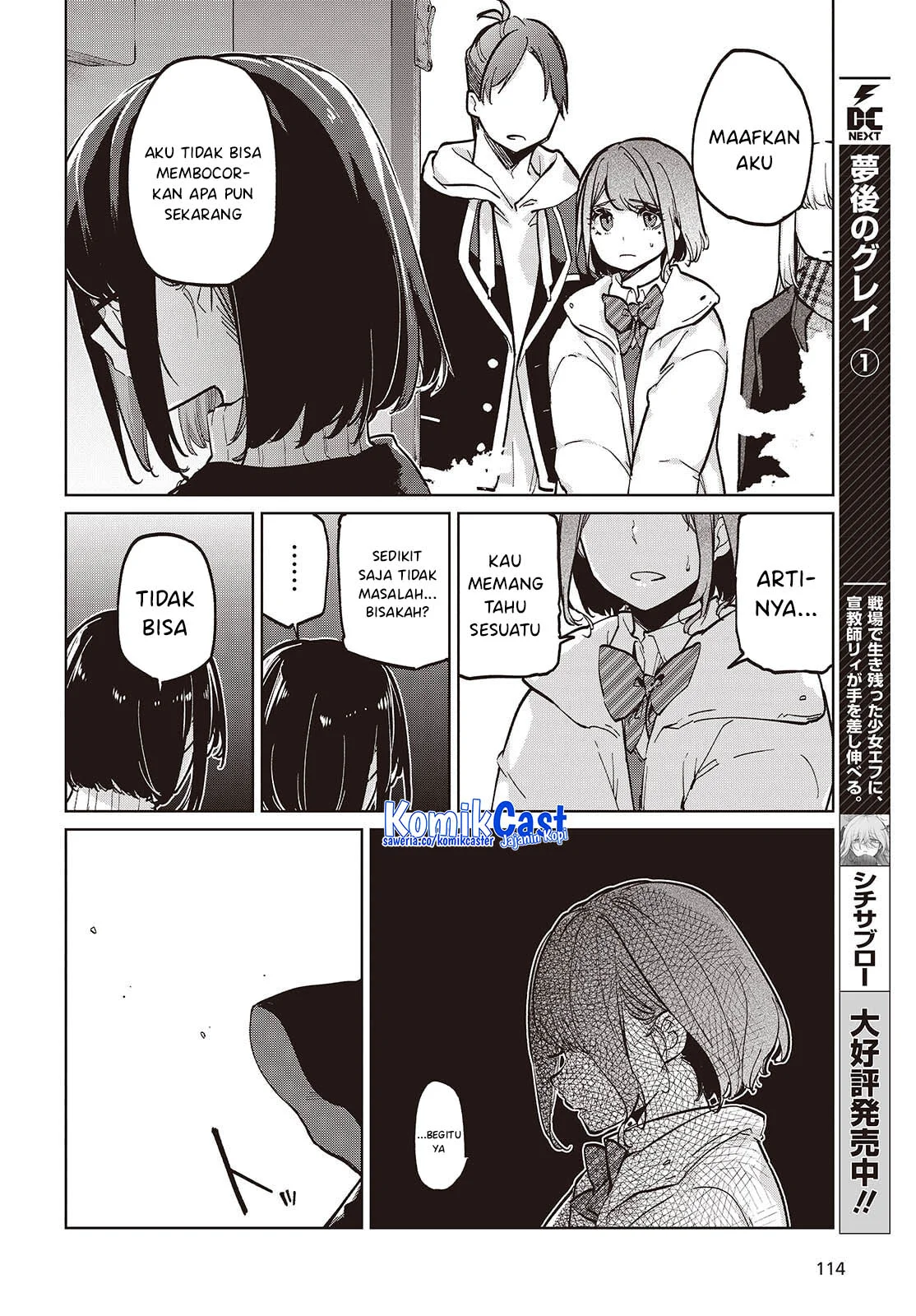 Oroka na Tenshi wa Akuma to Odoru Chapter 104 Gambar 5