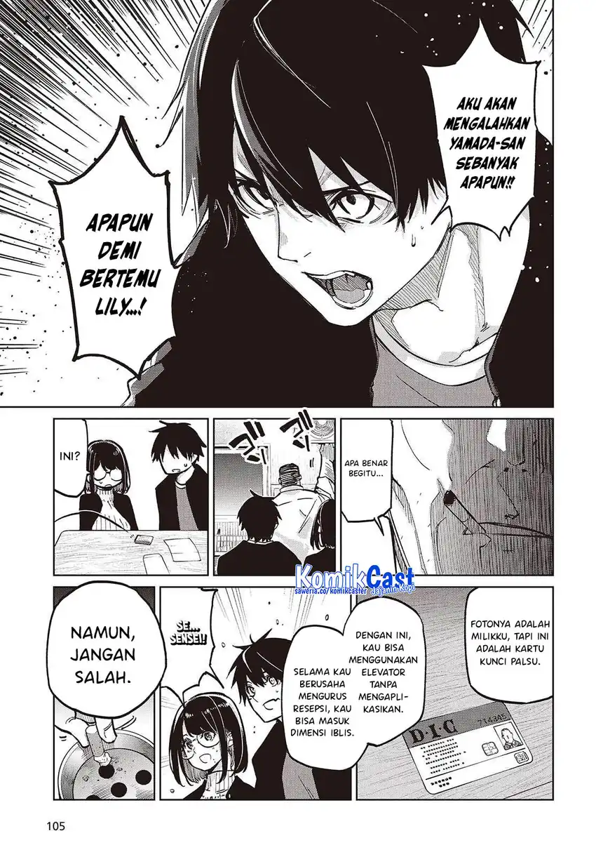 Oroka na Tenshi wa Akuma to Odoru Chapter 105 Gambar 10