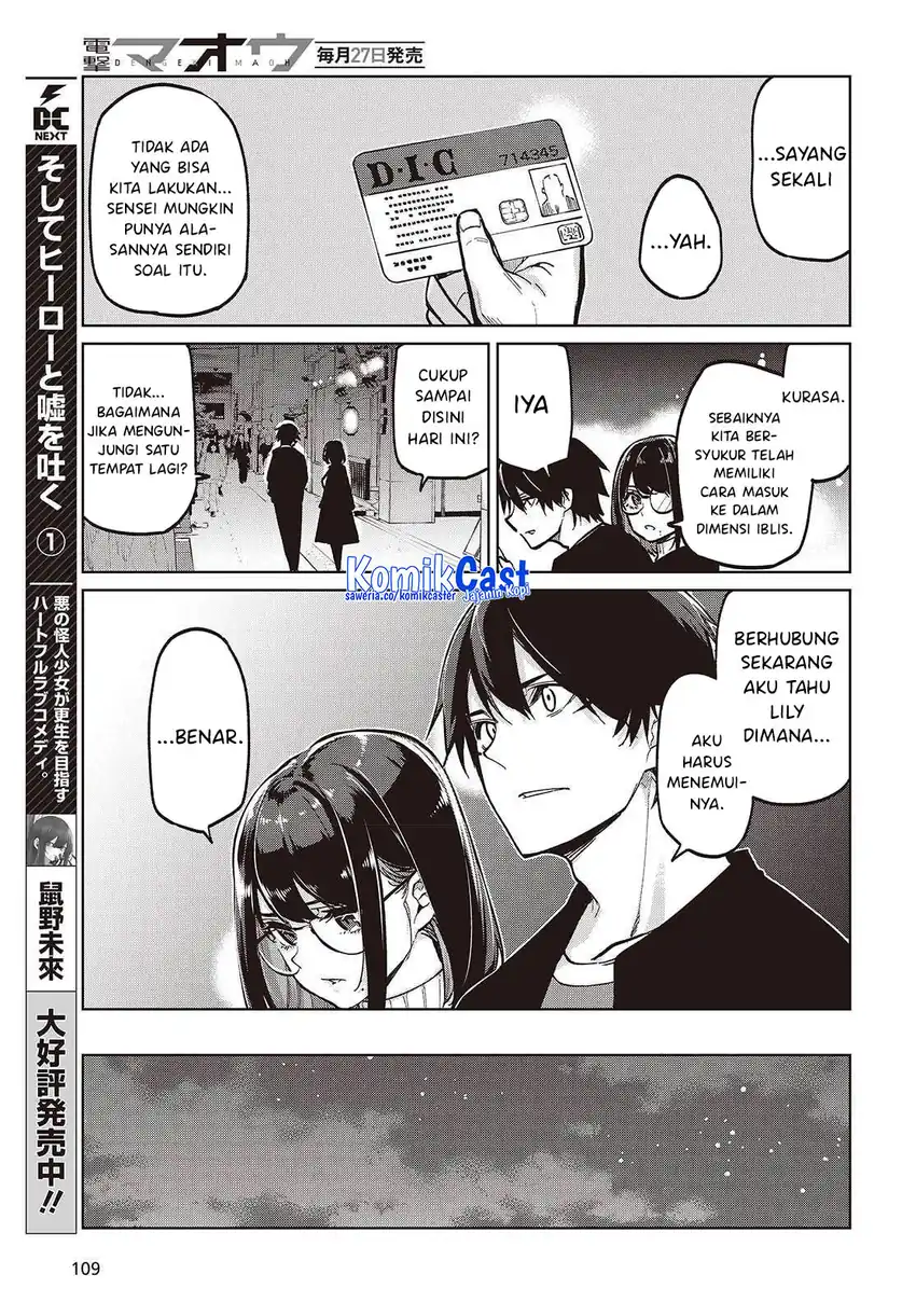 Oroka na Tenshi wa Akuma to Odoru Chapter 105 Gambar 14