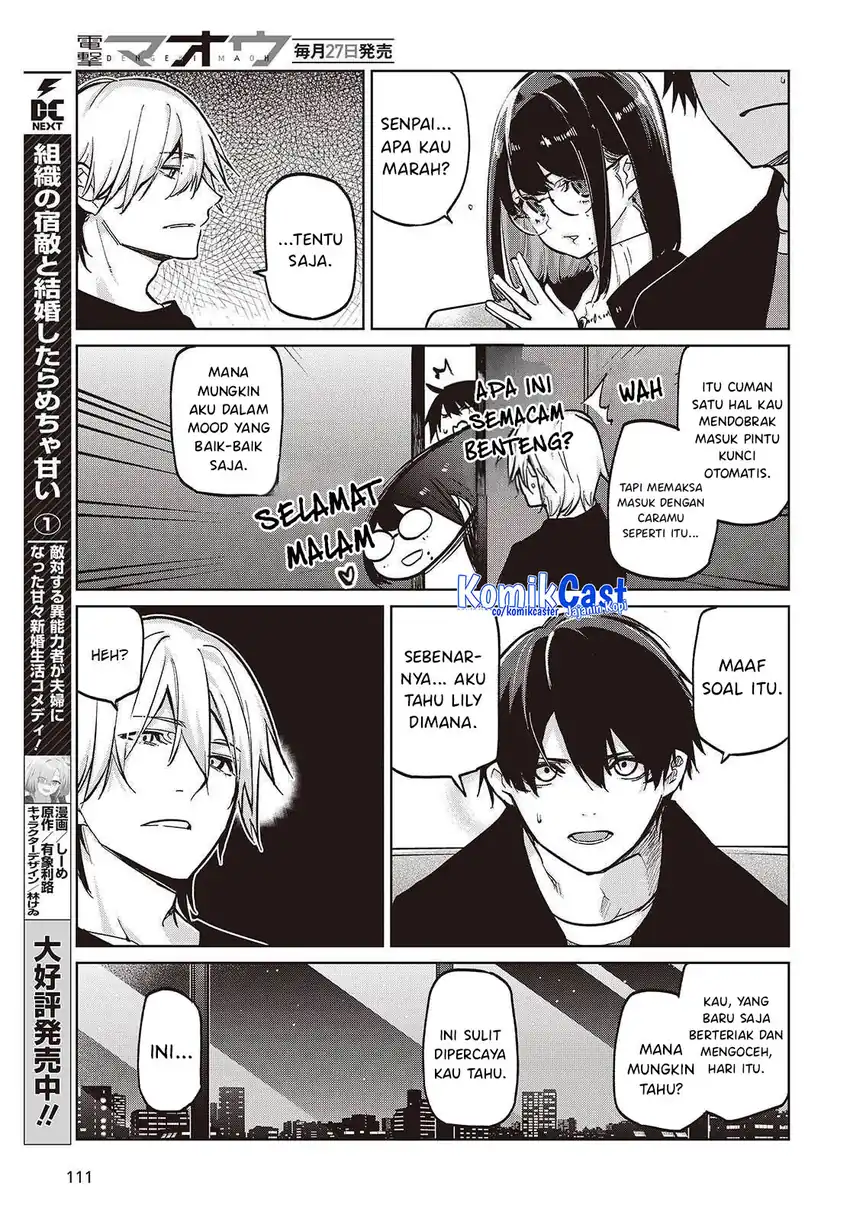 Oroka na Tenshi wa Akuma to Odoru Chapter 105 Gambar 16