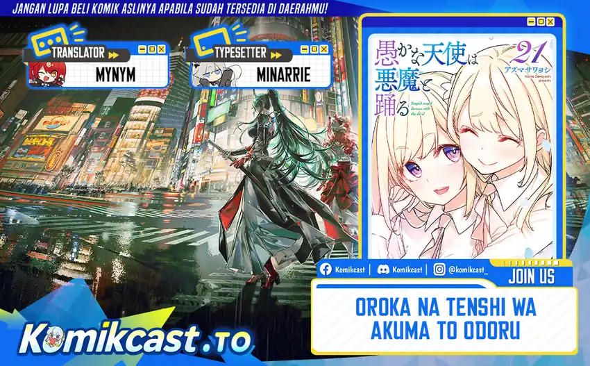 Komik Oroka na Tenshi wa Akuma to Odoru Chapter 106 gambar 1