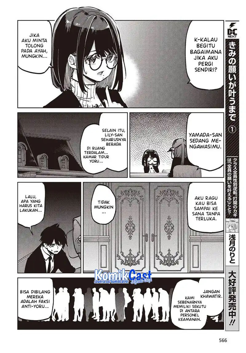 Oroka na Tenshi wa Akuma to Odoru Chapter 106 Gambar 11