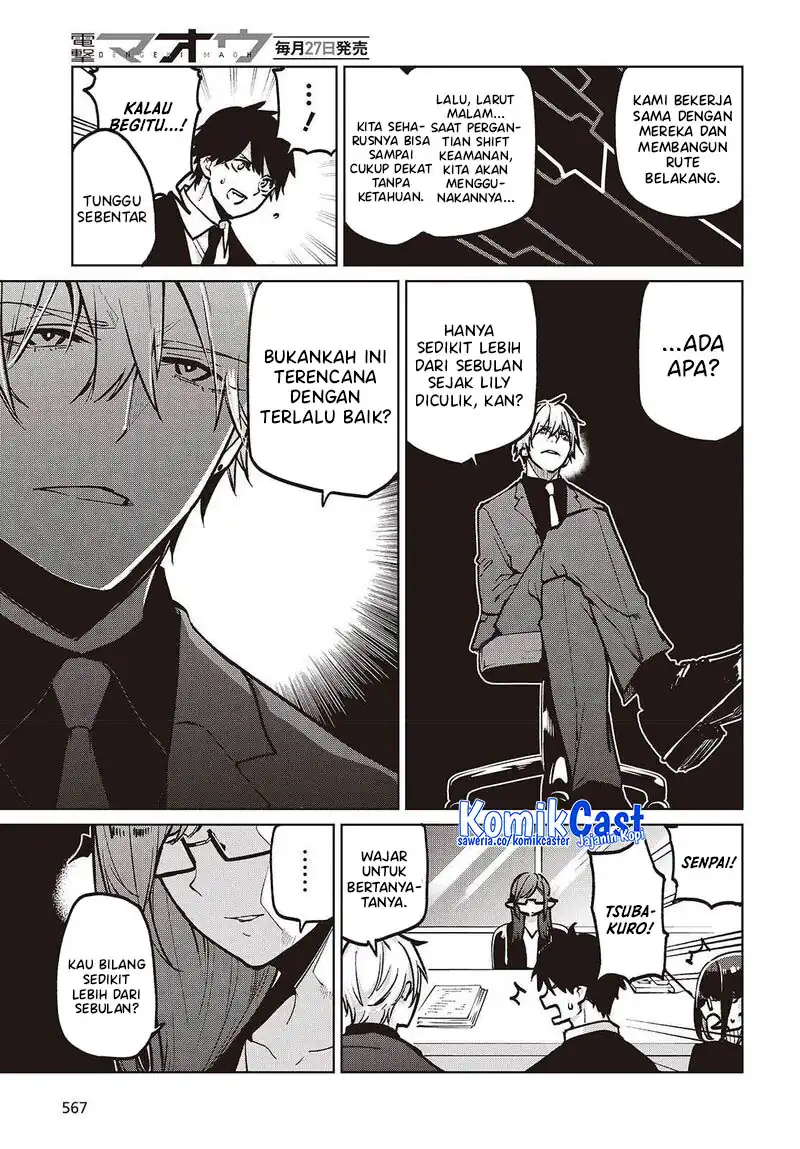 Oroka na Tenshi wa Akuma to Odoru Chapter 106 Gambar 12