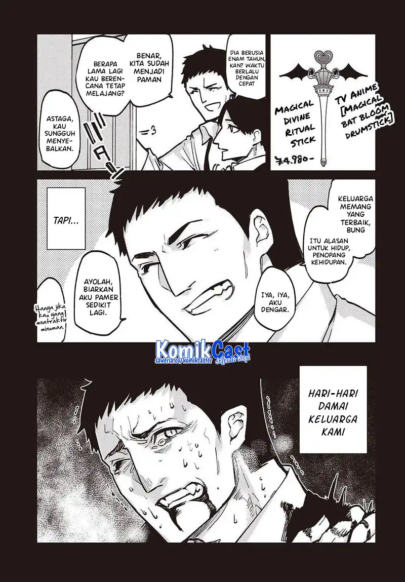 Oroka na Tenshi wa Akuma to Odoru Chapter 106 Gambar 16