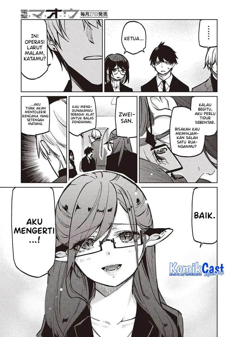 Oroka na Tenshi wa Akuma to Odoru Chapter 106 Gambar 20