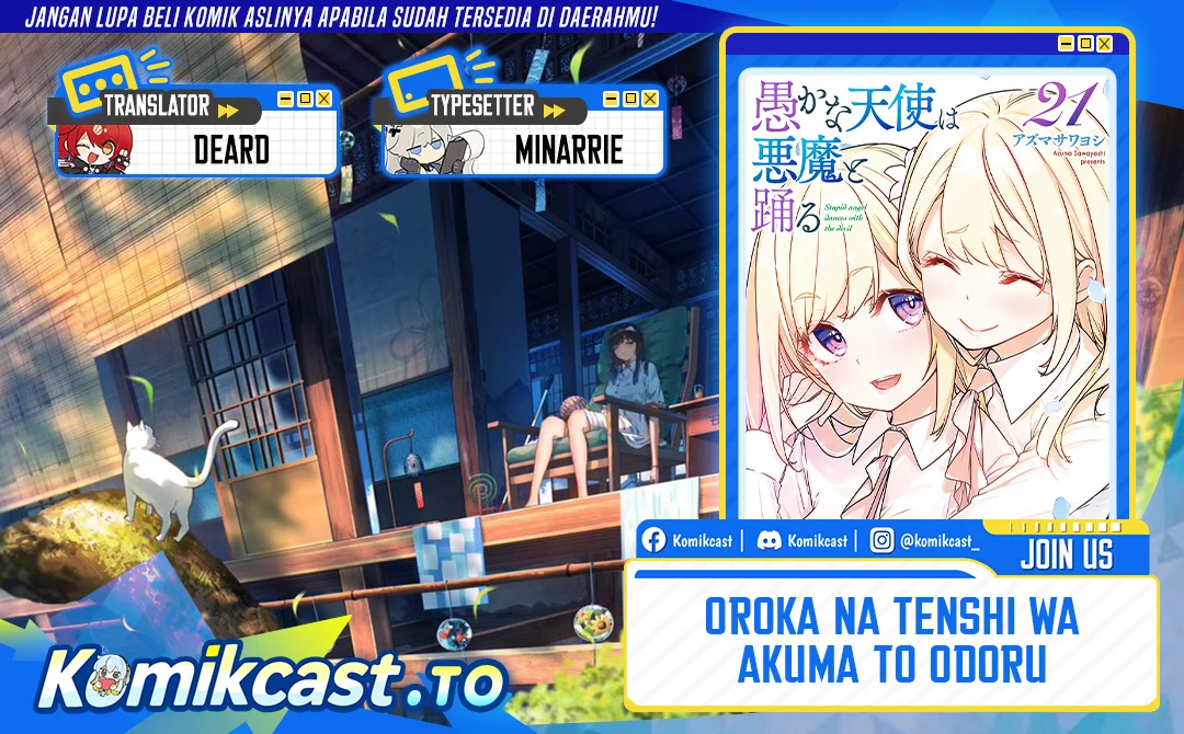 Komik Oroka na Tenshi wa Akuma to Odoru Chapter 107 gambar 1