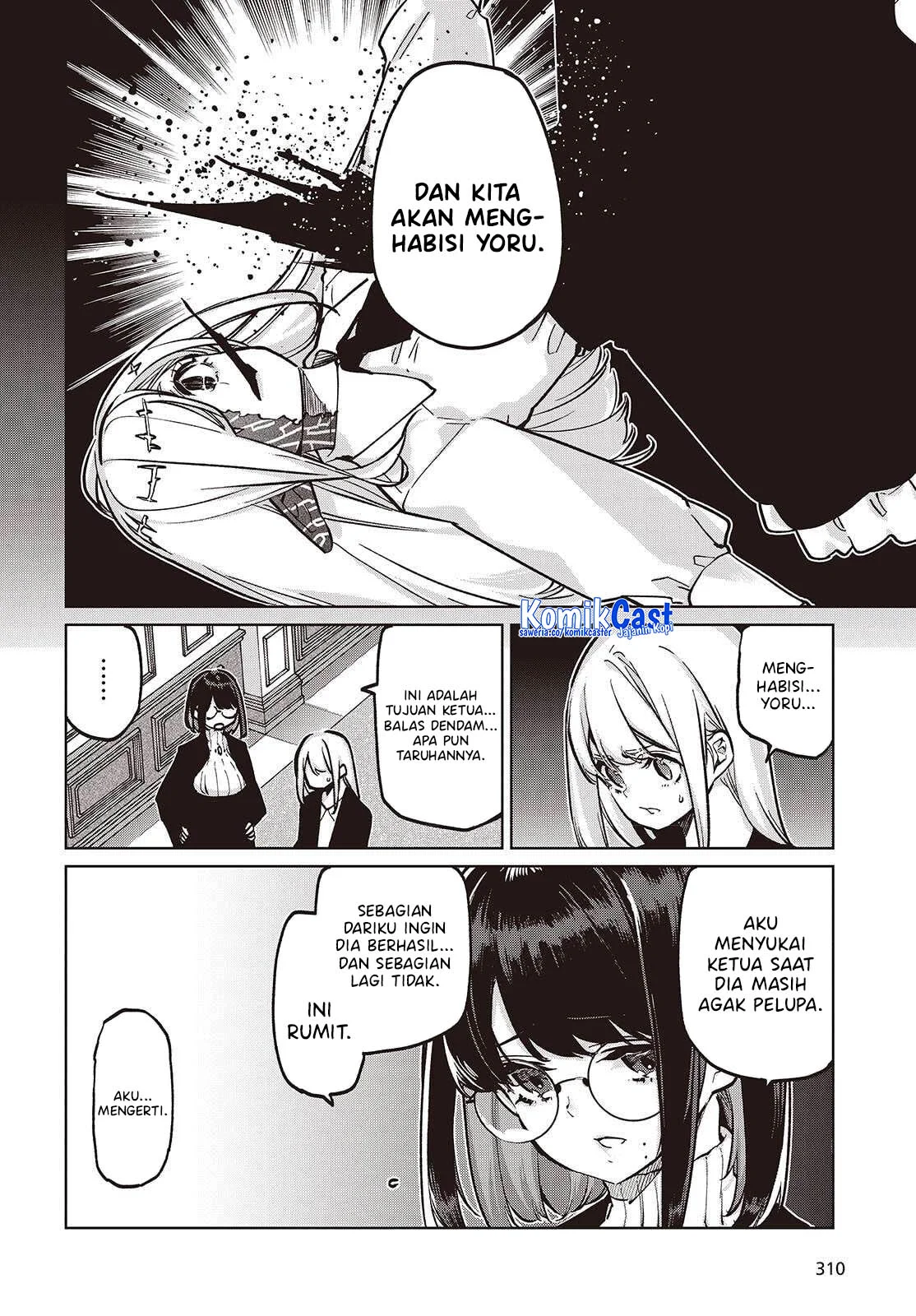 Oroka na Tenshi wa Akuma to Odoru Chapter 107 Gambar 11