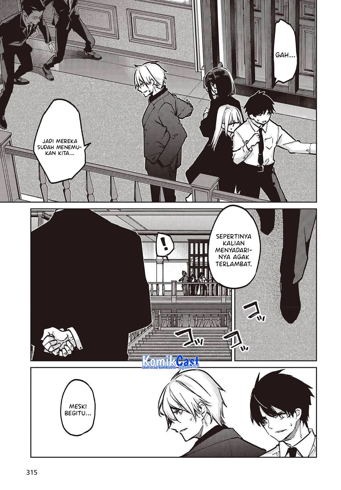 Oroka na Tenshi wa Akuma to Odoru Chapter 107 Gambar 16