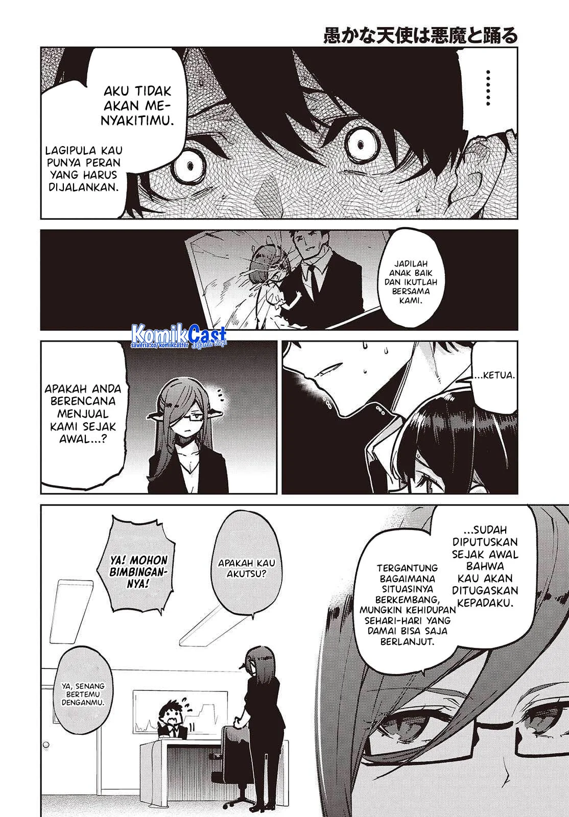 Oroka na Tenshi wa Akuma to Odoru Chapter 107 Gambar 21