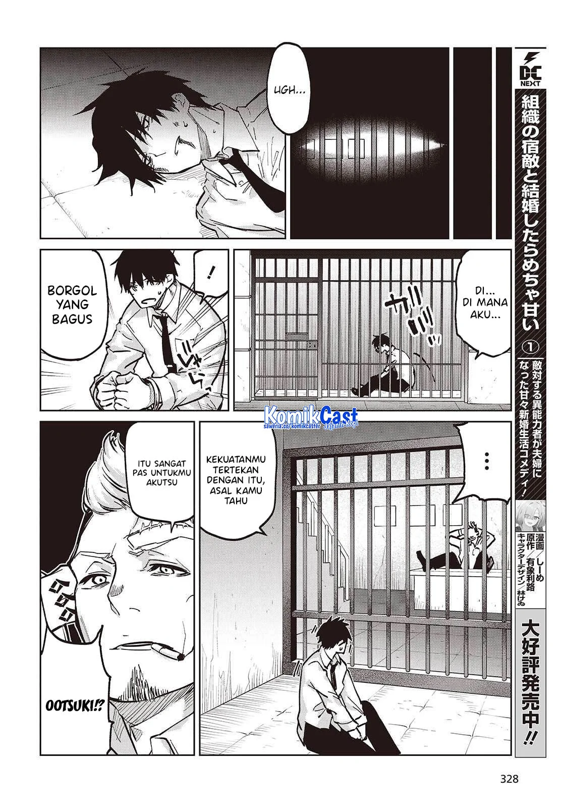 Oroka na Tenshi wa Akuma to Odoru Chapter 107 Gambar 29