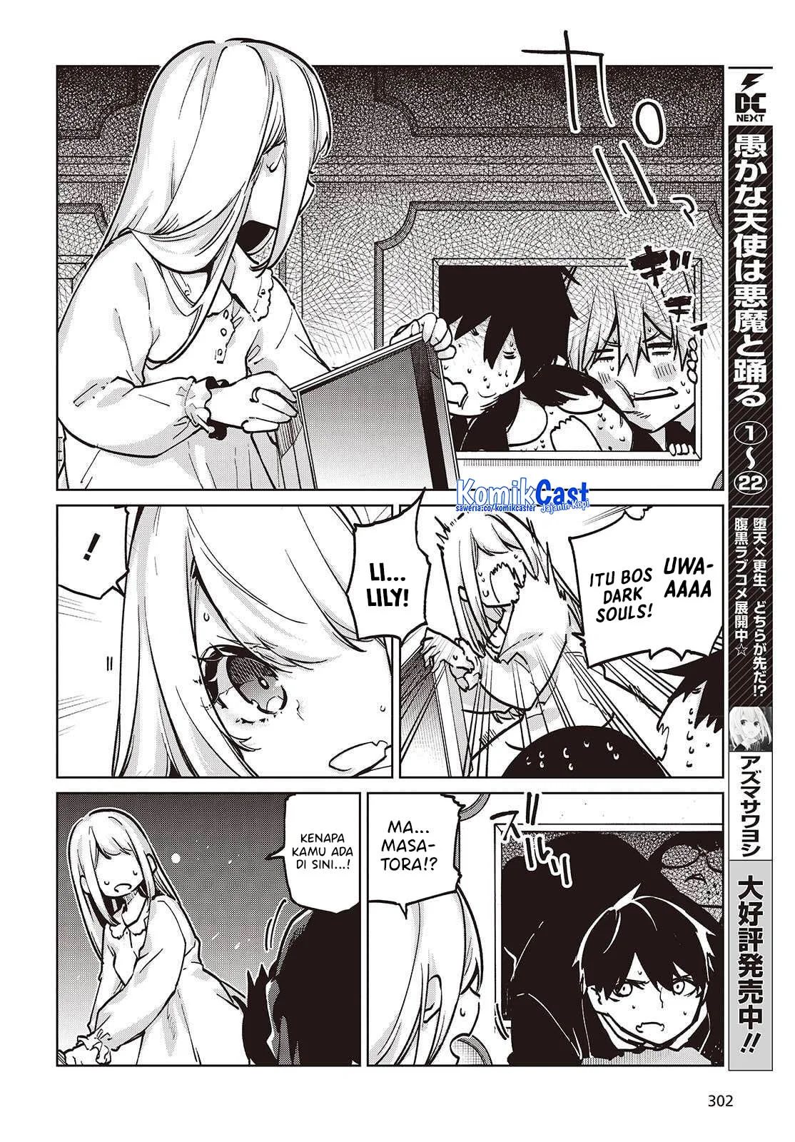 Oroka na Tenshi wa Akuma to Odoru Chapter 107 Gambar 3