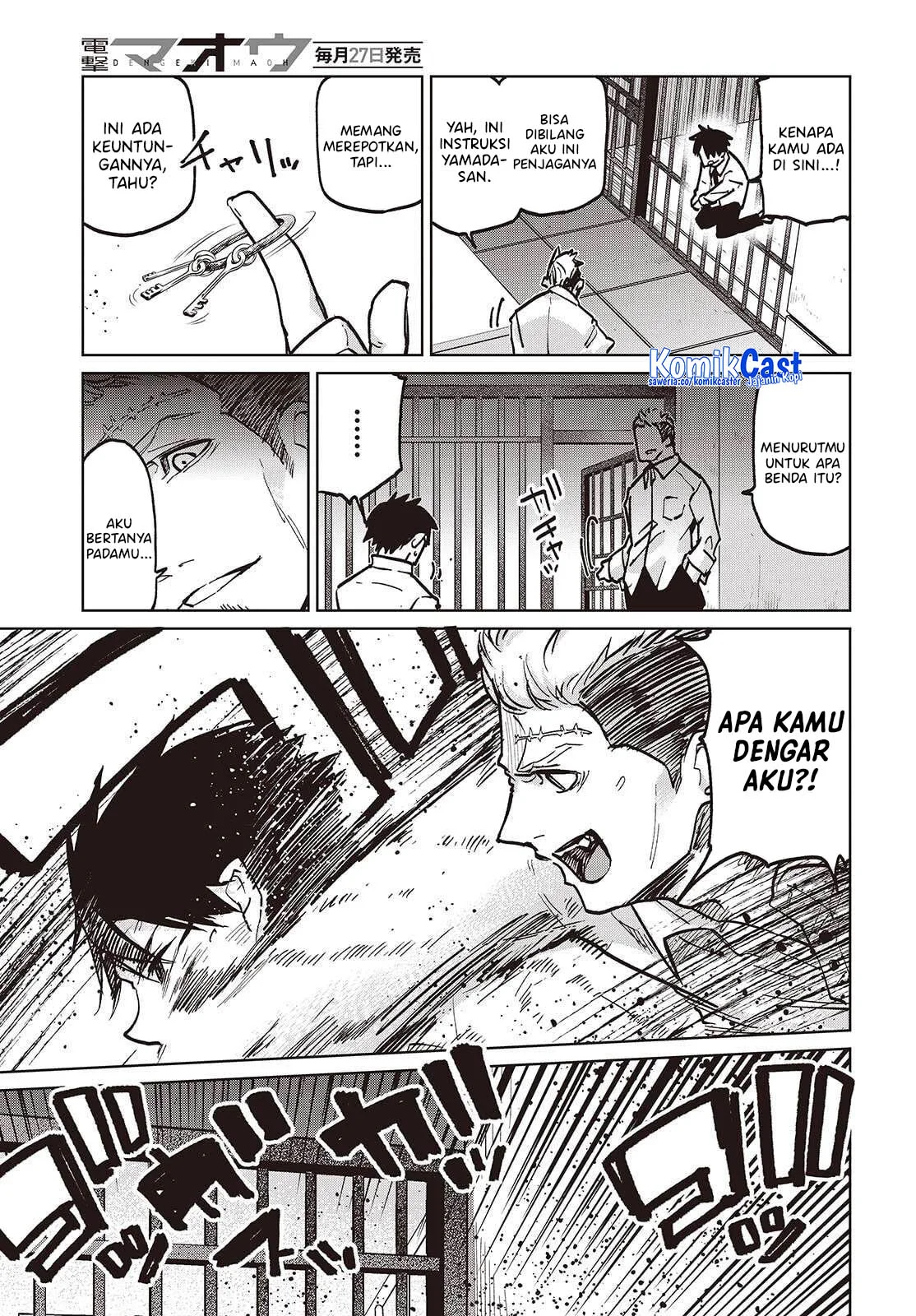 Oroka na Tenshi wa Akuma to Odoru Chapter 107 Gambar 30