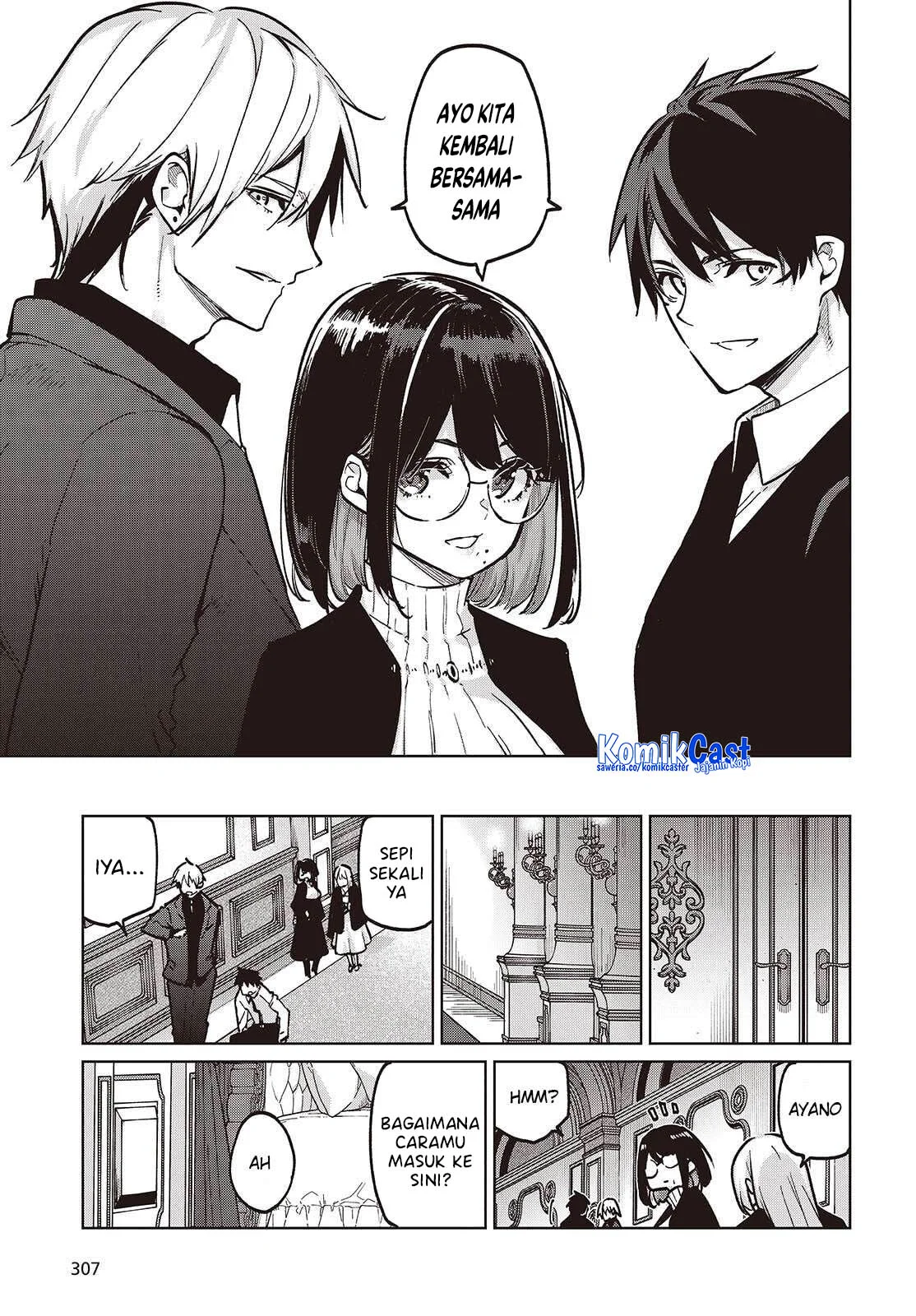 Oroka na Tenshi wa Akuma to Odoru Chapter 107 Gambar 8