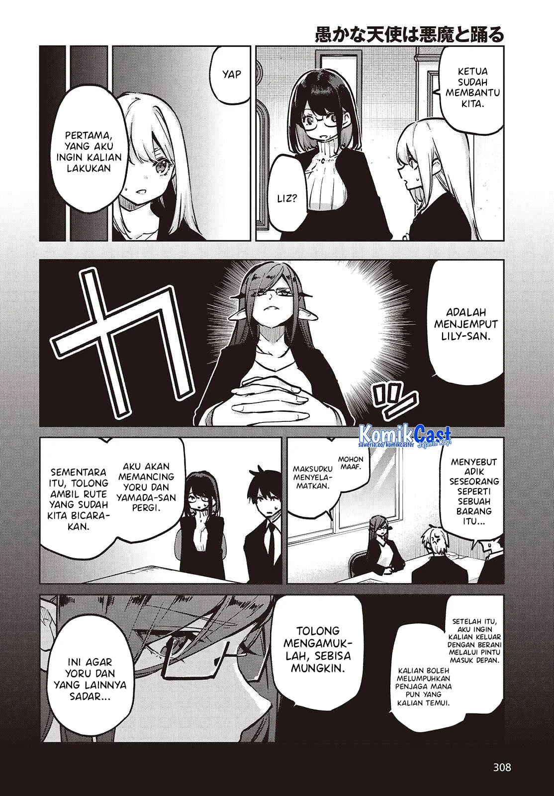 Oroka na Tenshi wa Akuma to Odoru Chapter 107 Gambar 9