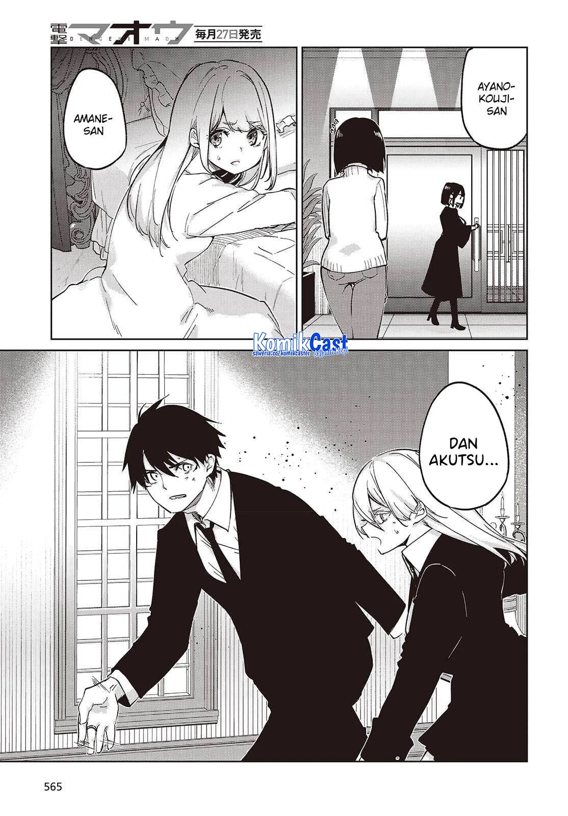 Oroka na Tenshi wa Akuma to Odoru Chapter 109 Gambar 25