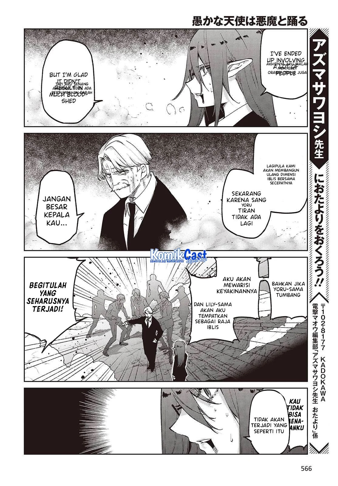 Oroka na Tenshi wa Akuma to Odoru Chapter 109 Gambar 26