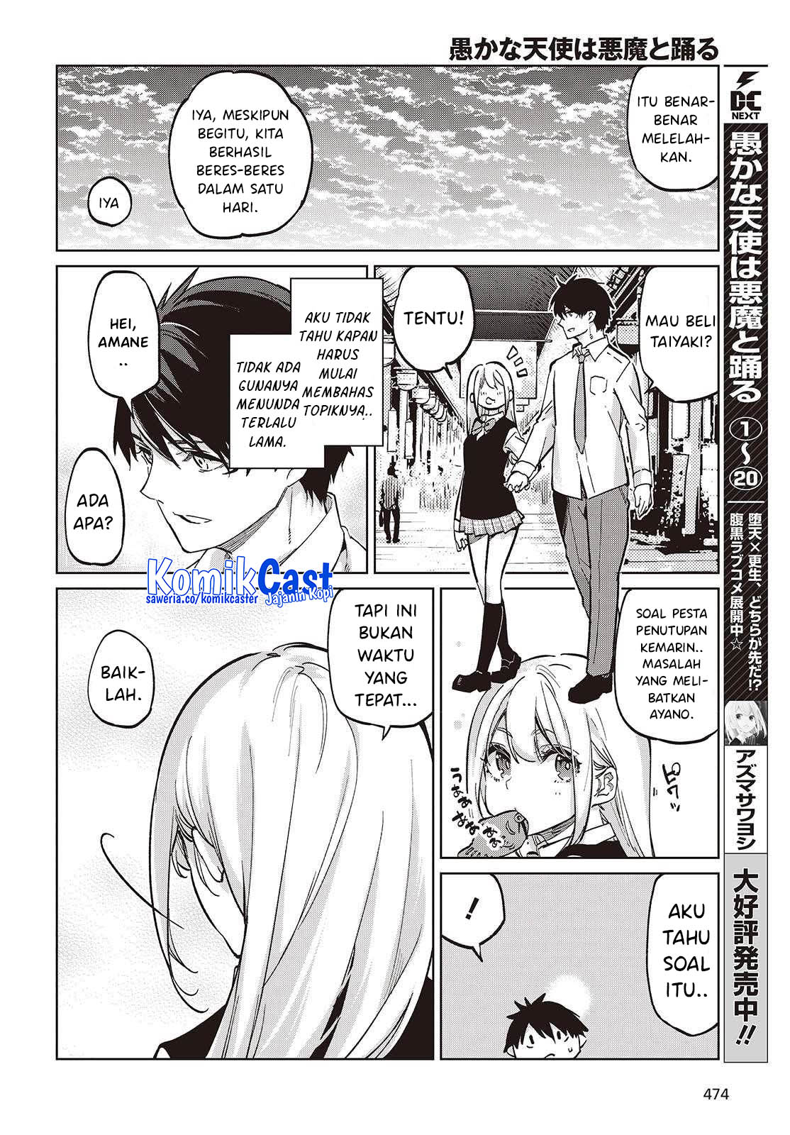 Baca Manga Oroka na Tenshi wa Akuma to Odoru Chapter 97 Gambar 2