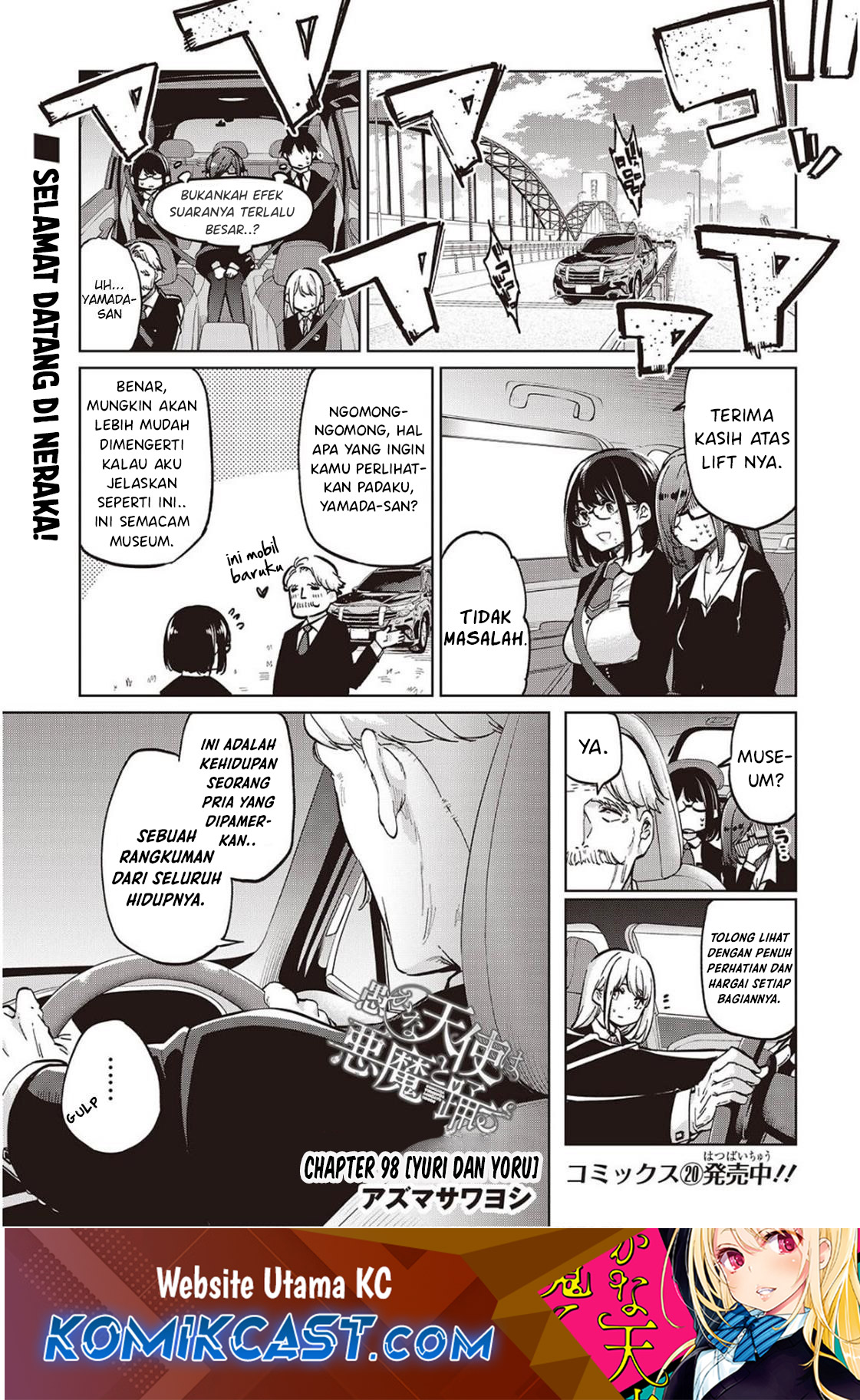 Baca Komik Oroka na Tenshi wa Akuma to Odoru Chapter 98 Gambar 1
