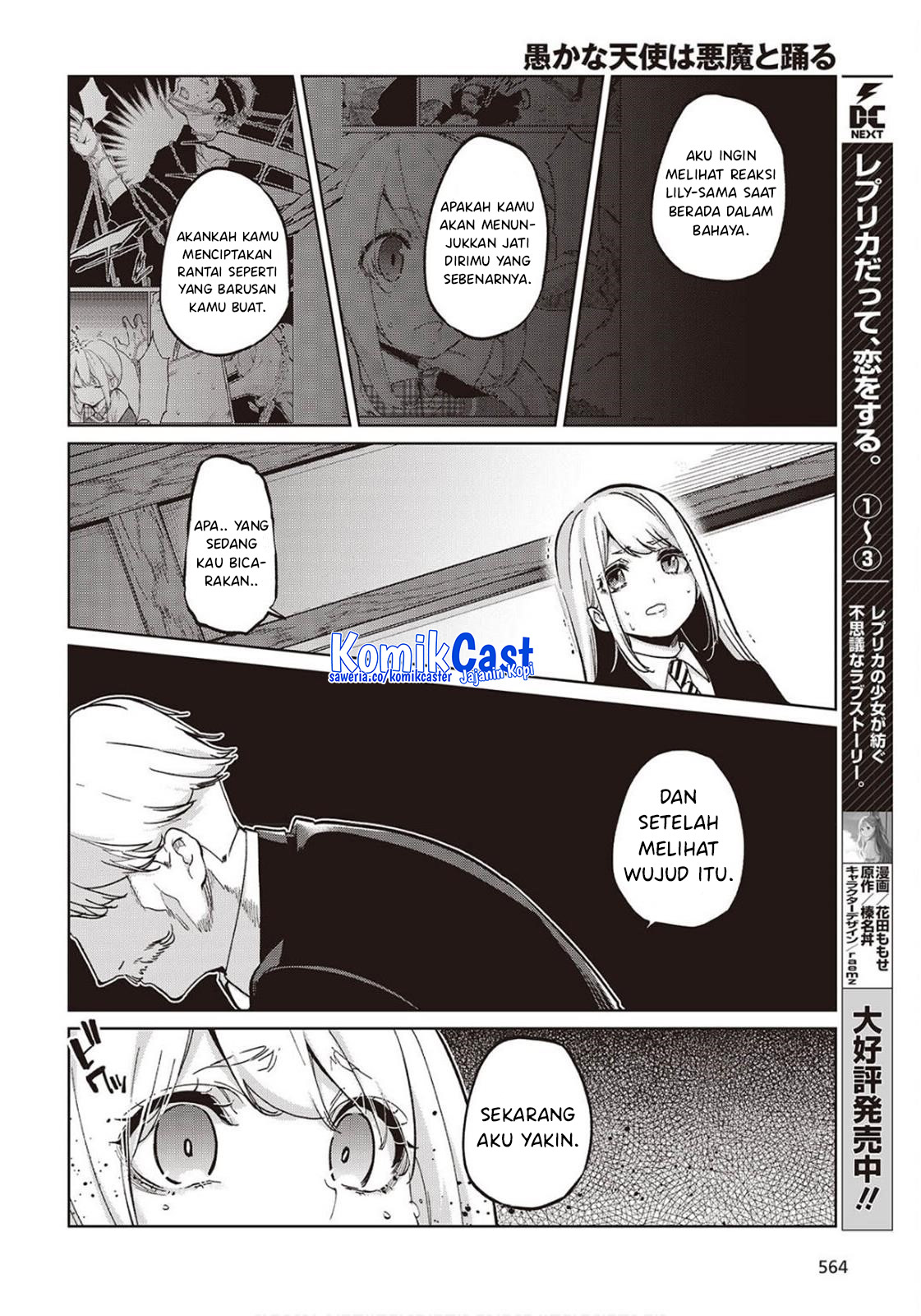 Oroka na Tenshi wa Akuma to Odoru Chapter 98 Gambar 14