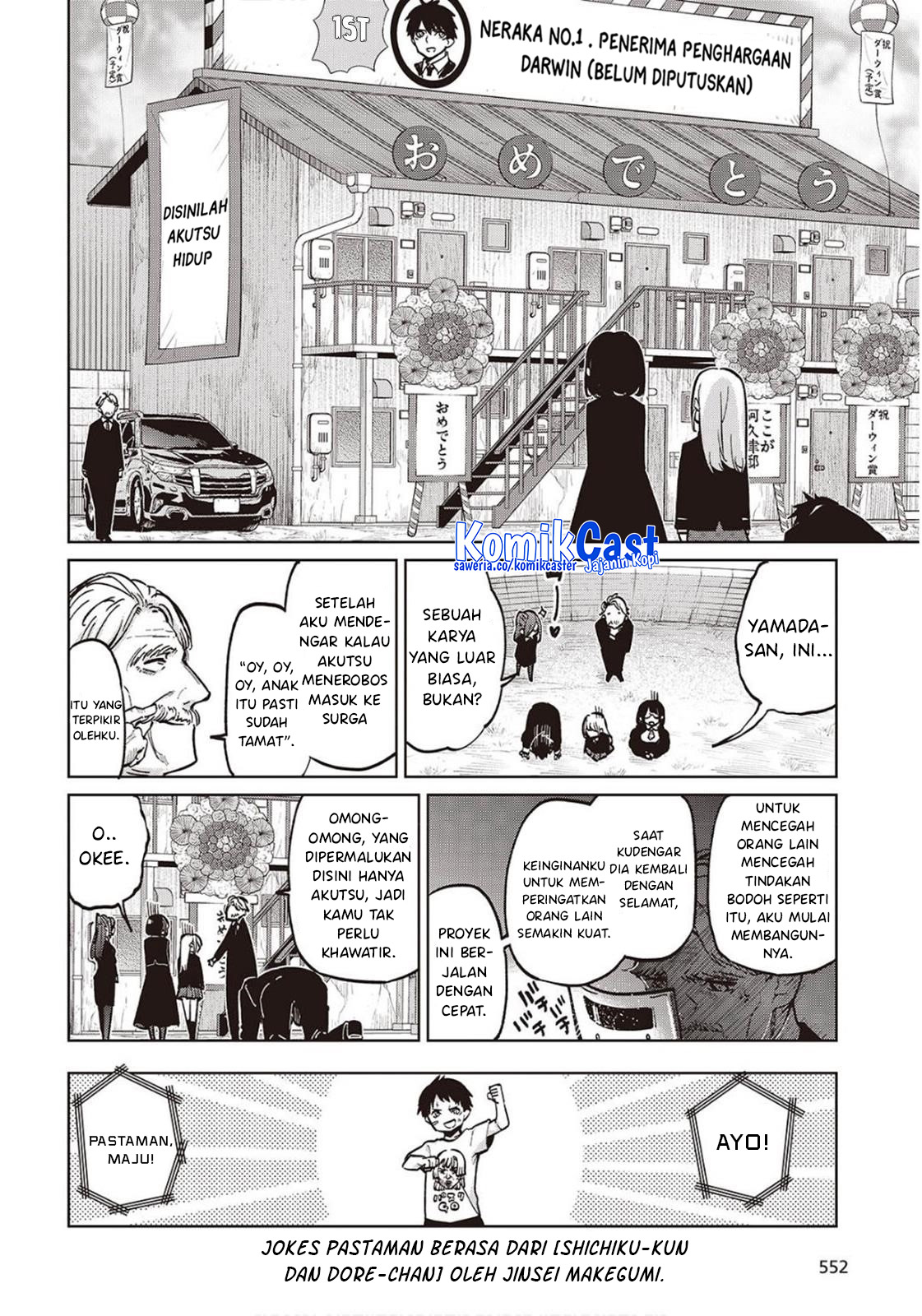 Baca Manga Oroka na Tenshi wa Akuma to Odoru Chapter 98 Gambar 2