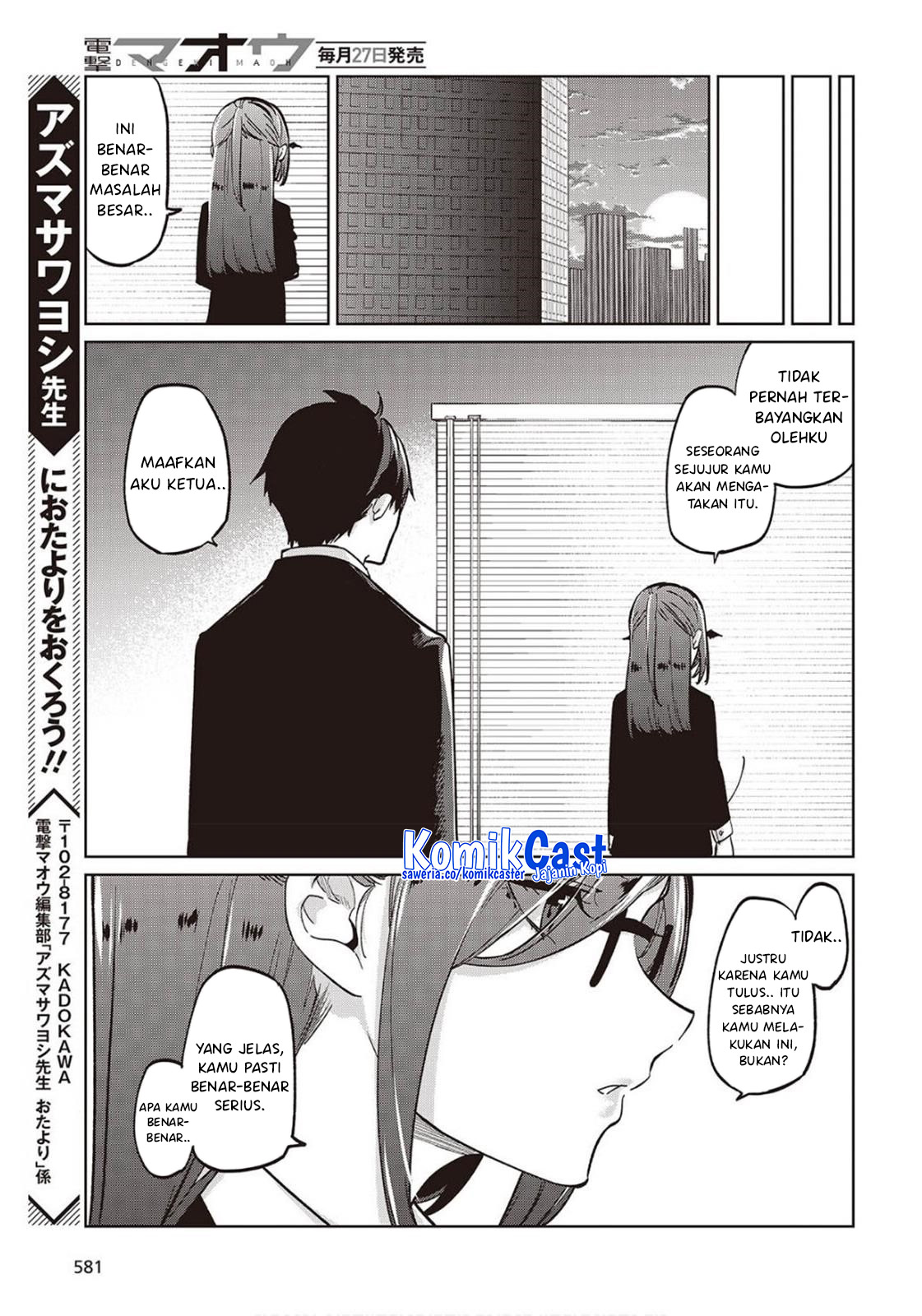 Oroka na Tenshi wa Akuma to Odoru Chapter 98 Gambar 31