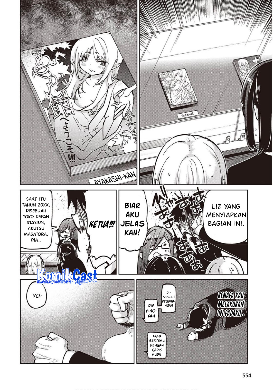 Oroka na Tenshi wa Akuma to Odoru Chapter 98 Gambar 4