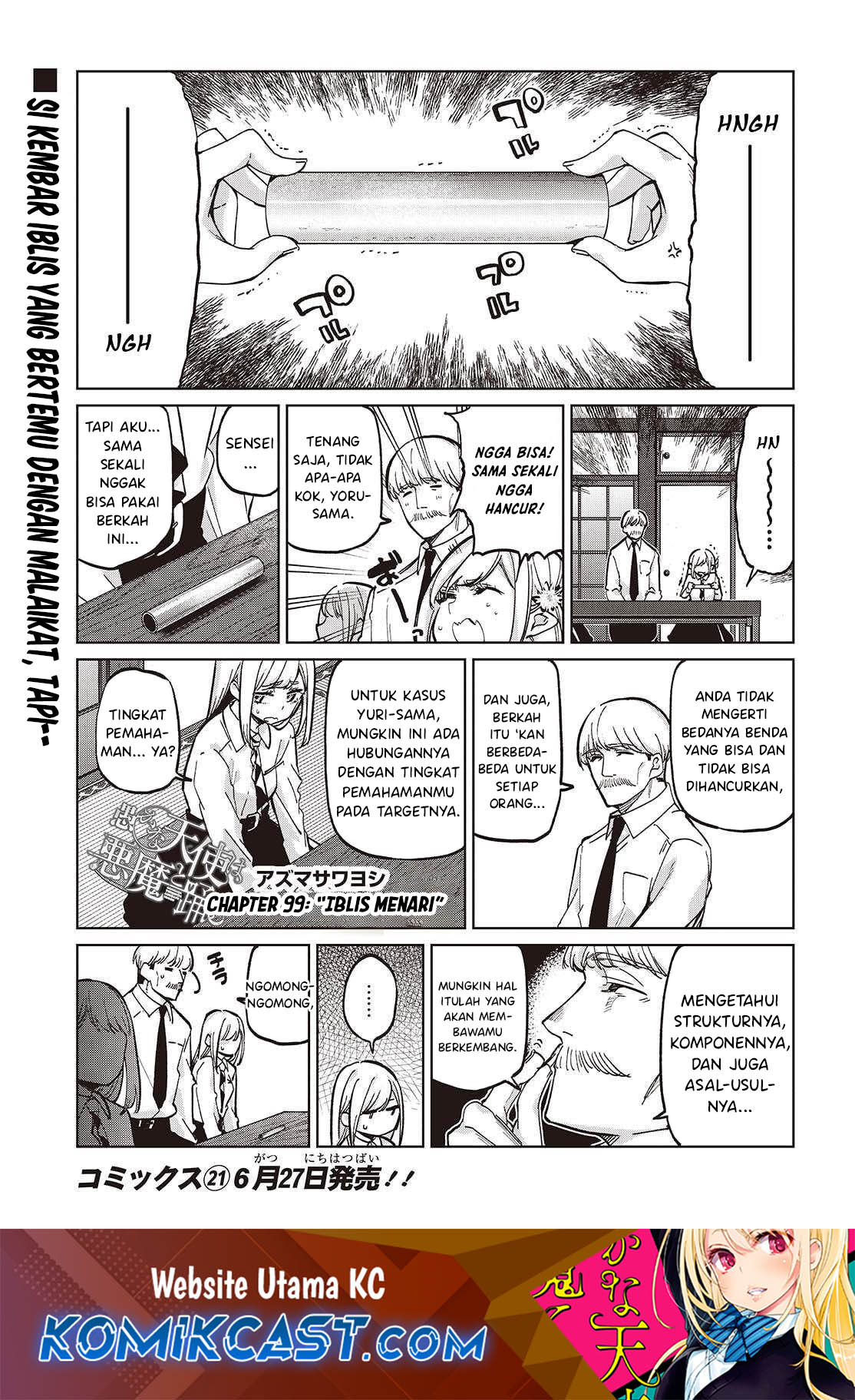 Baca Komik Oroka na Tenshi wa Akuma to Odoru Chapter 99 Gambar 1