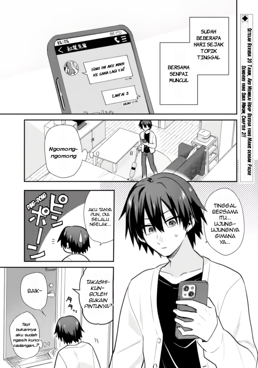 Baca Manga Osake to Senpai Kanojo to no Amaama Doukyo Lovecome wa Nijuusai ni Natte kara Chapter 2 Gambar 2