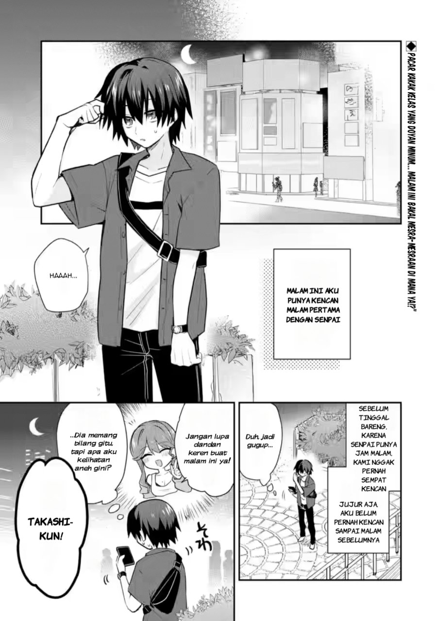 Baca Manga Osake to Senpai Kanojo to no Amaama Doukyo Lovecome wa Nijuusai ni Natte kara Chapter 4 Gambar 2