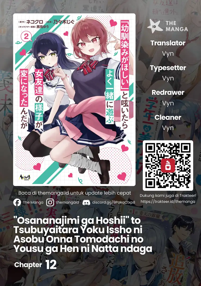 Komik “Osananajimi ga Hoshii” to Tsubuyaitara Yoku Issho ni Asobu Onna Tomodachi no Yousu ga Hen ni Nattanda ga Chapter 12 gambar 1