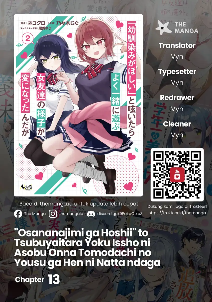 Komik “Osananajimi ga Hoshii” to Tsubuyaitara Yoku Issho ni Asobu Onna Tomodachi no Yousu ga Hen ni Nattanda ga Chapter 13 gambar 1