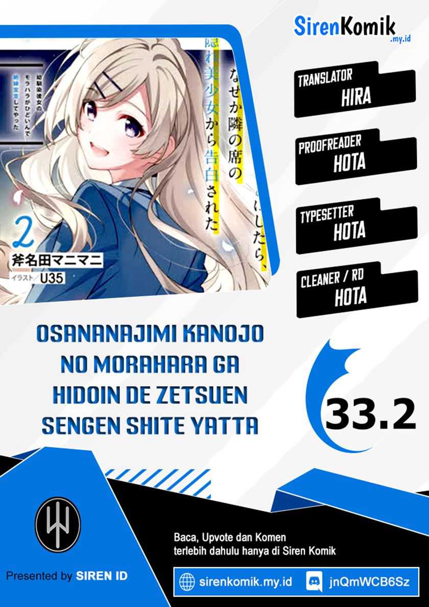 Baca Komik Osananajimi Kanojo no Morahara ga Hidoin de Zetsuen Sengen shite Yatta Chapter 33.2 Gambar 1