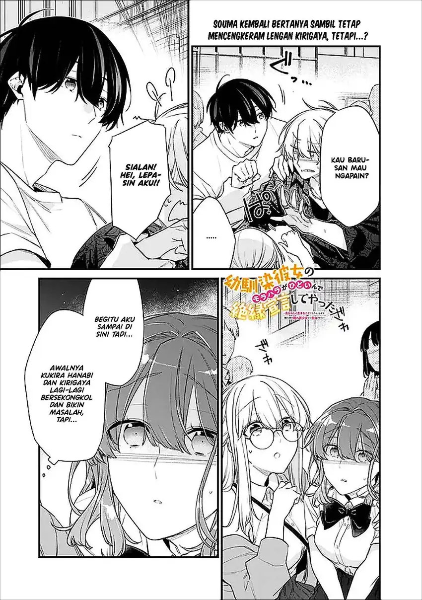 Osananajimi Kanojo no Morahara ga Hidoin de Zetsuen Sengen shite Yatta Chapter 52 Gambar 15