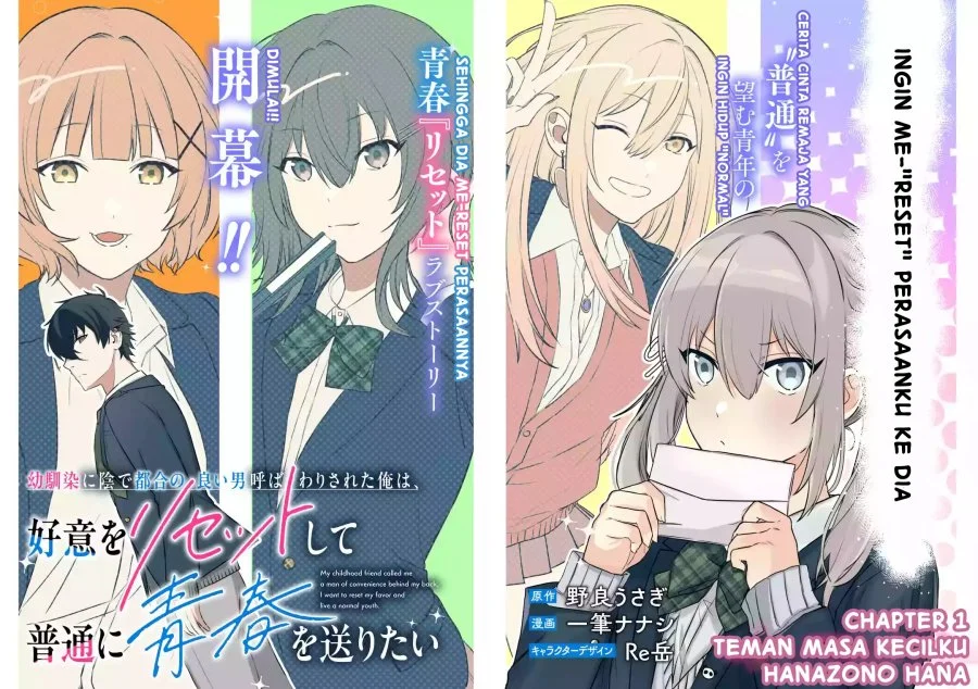 Manga Osananajimi ni Kage de Tsugou no Yoi Otoko Yobawari Sareta Ore wa, Koui o Reset Shite Futsuu ni Seishun o Okuritai Chapter 1 gambar 2