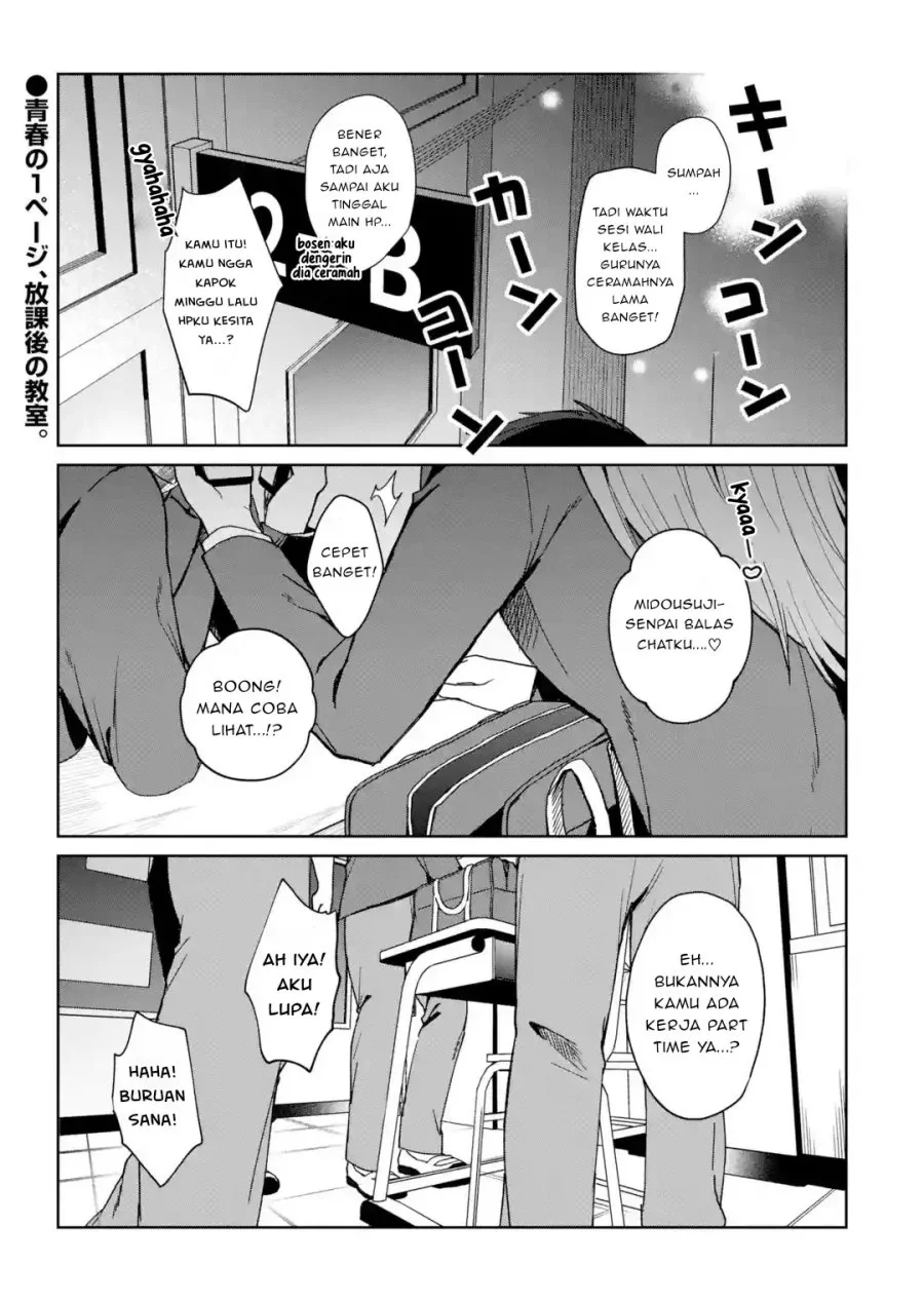 Osananajimi ni Kage de Tsugou no Yoi Otoko Yobawari Sareta Ore wa, Koui o Reset Shite Futsuu ni Seishun o Okuritai Chapter 1 Gambar 3