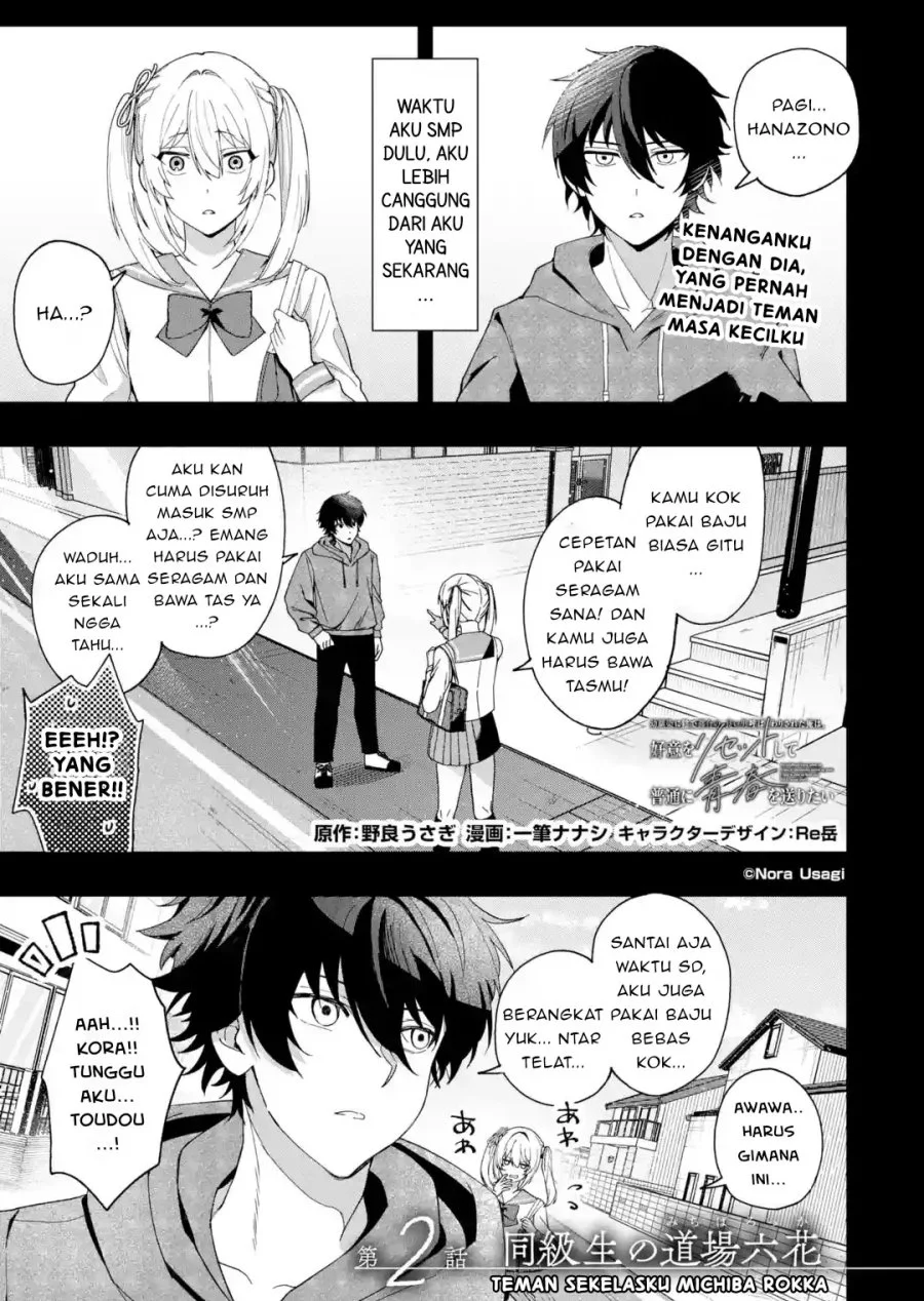 Komik Osananajimi ni Kage de Tsugou no Yoi Otoko Yobawari Sareta Ore wa, Koui o Reset Shite Futsuu ni Seishun o Okuritai Chapter 2.1 gambar 1