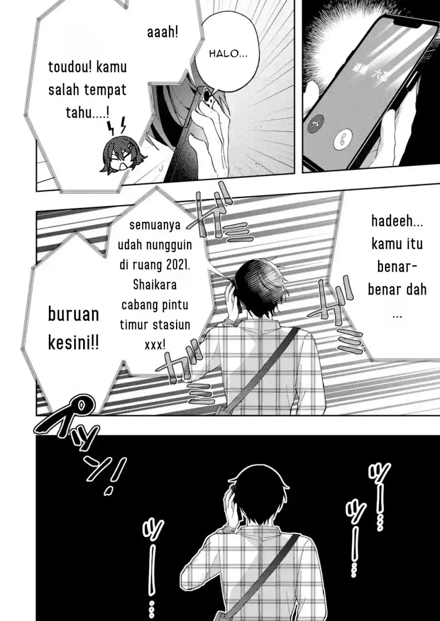 Osananajimi ni Kage de Tsugou no Yoi Otoko Yobawari Sareta Ore wa, Koui o Reset Shite Futsuu ni Seishun o Okuritai Chapter 2.2 Gambar 8