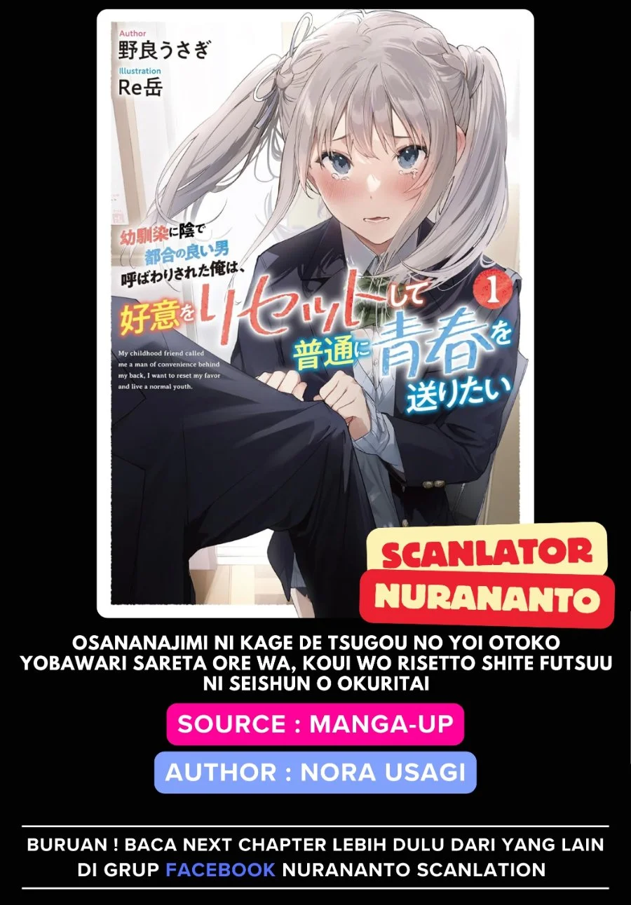 Komik Osananajimi ni Kage de Tsugou no Yoi Otoko Yobawari Sareta Ore wa, Koui o Reset Shite Futsuu ni Seishun o Okuritai Chapter 3.2 gambar 1