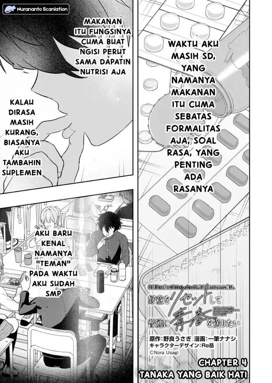 Komik Osananajimi ni Kage de Tsugou no Yoi Otoko Yobawari Sareta Ore wa, Koui o Reset Shite Futsuu ni Seishun o Okuritai Chapter 4.1 gambar 1