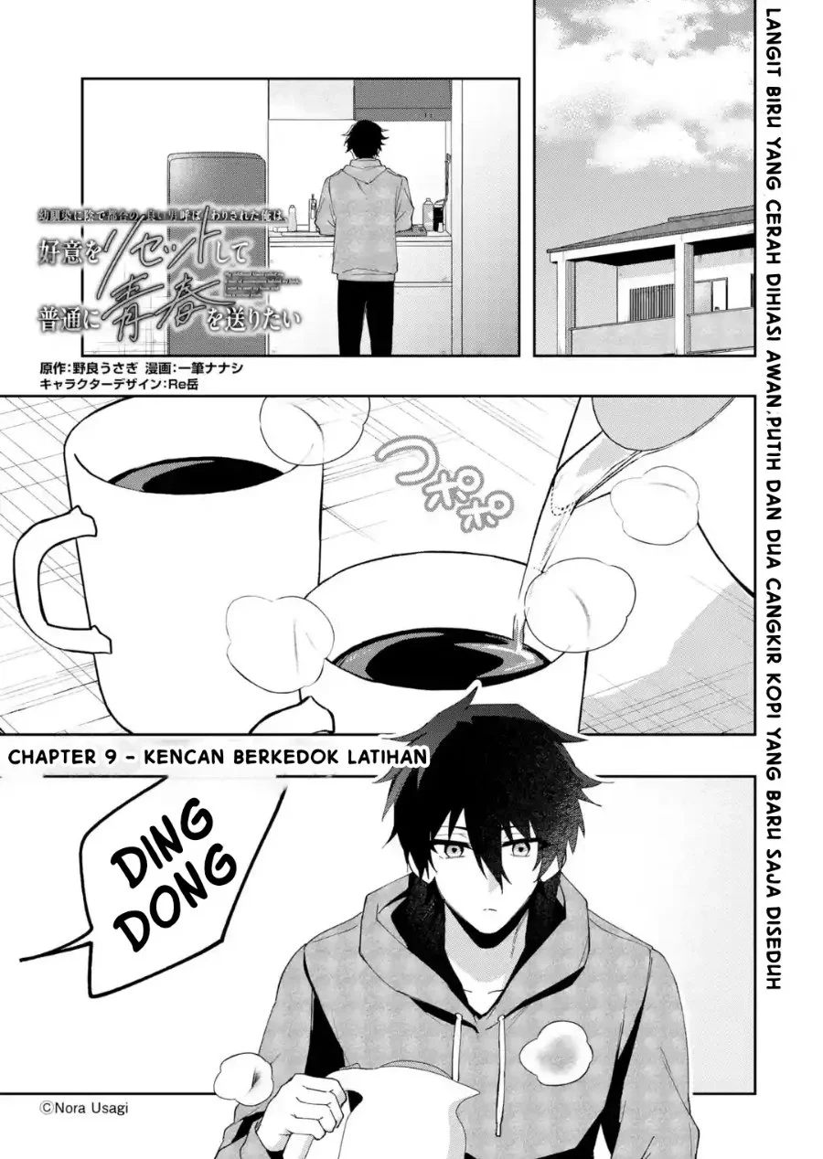 Osananajimi ni Kage de Tsugou no Yoi Otoko Yobawari Sareta Ore wa, Koui o Reset Shite Futsuu ni Seishun o Okuritai Chapter 9.1 halaman 3