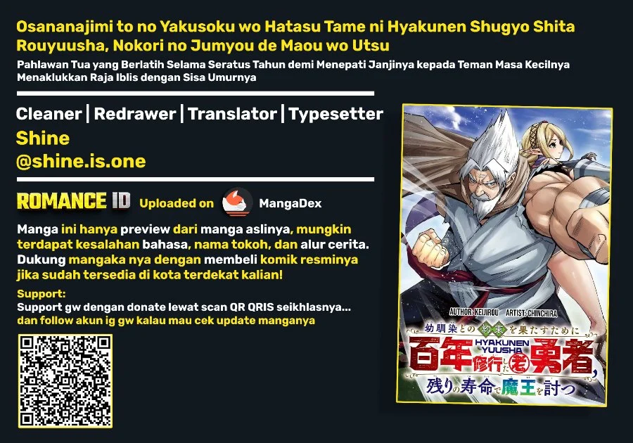 Osananajimi to no Yakusoku wo Hatasu Tame ni Hyakunen Shugyo Shita Rouyuusha, Nokori no Jumyou de Maou wo Utsu Chapter 1 halaman 1